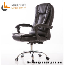 Load image into Gallery viewer, Executive Office Chair