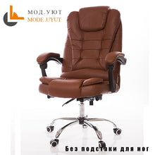 Load image into Gallery viewer, Executive Office Chair