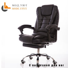 Load image into Gallery viewer, Executive Office Chair