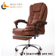 Load image into Gallery viewer, Executive Office Chair