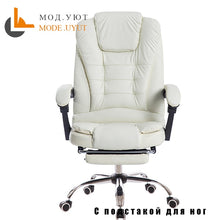 Load image into Gallery viewer, Executive Office Chair