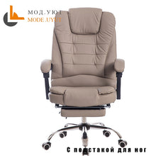 Load image into Gallery viewer, Executive Office Chair