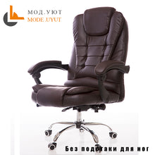 Load image into Gallery viewer, Executive Office Chair