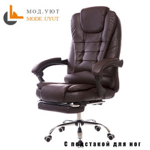 Load image into Gallery viewer, Executive Office Chair