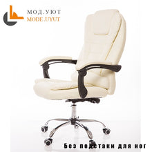 Load image into Gallery viewer, Executive Office Chair
