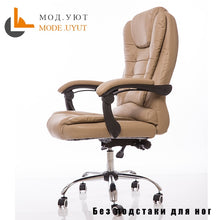 Load image into Gallery viewer, Executive Office Chair