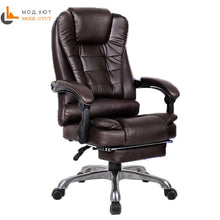 Load image into Gallery viewer, Executive Office Chair
